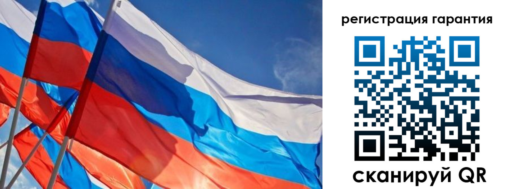 регистрация для школы в Вилючинске