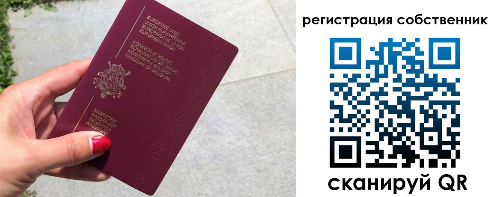 временная регистрация поиск в Вилючинске