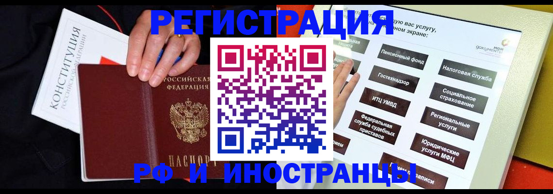 пропишу в квартире в Вилючинске